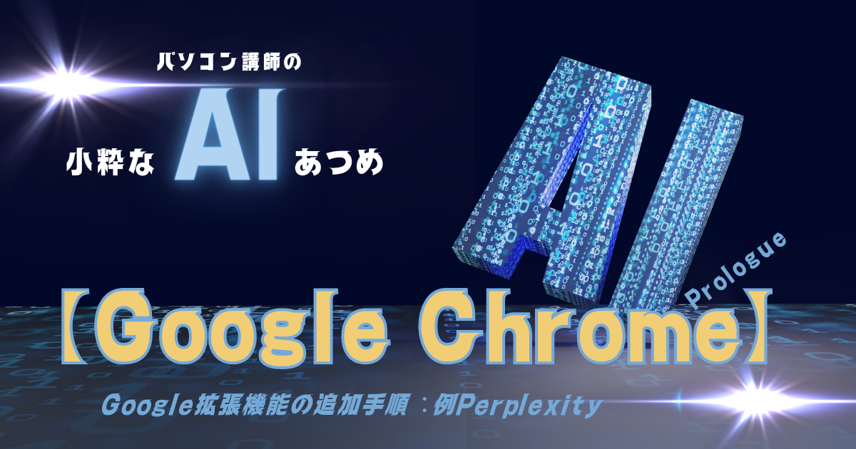 chrome