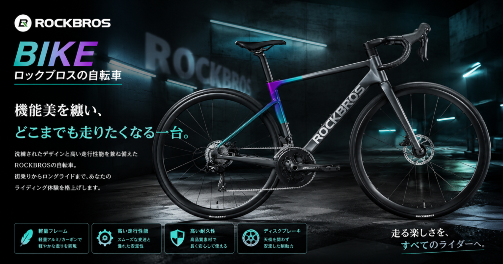 ROCKBROSS-01
